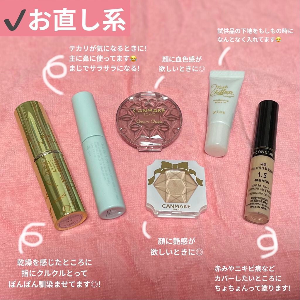 クリームチーク/キャンメイク/ジェル・クリームチークを使ったクチコミ(4枚目)