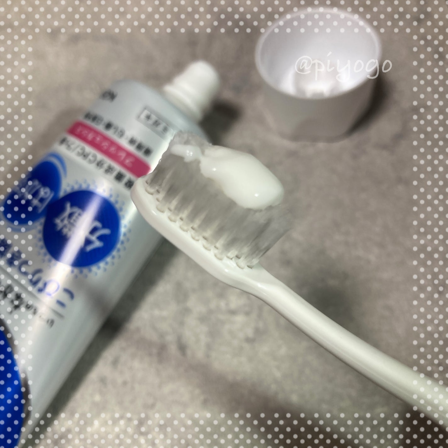 薬用ピュオーラ ハミガキ/ピュオーラ/歯磨き粉を使ったクチコミ(3枚目)