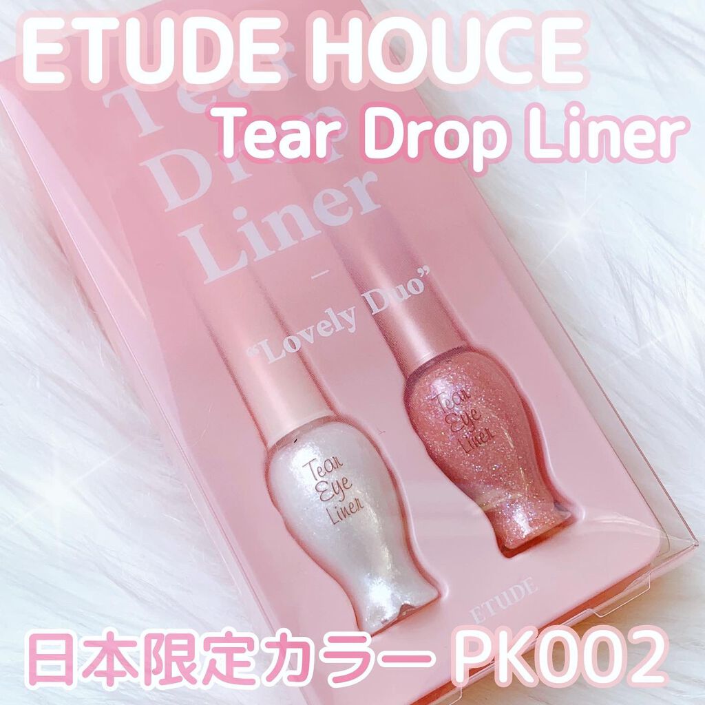 ティアー アイライナー WH901/ETUDE/リキッドアイライナーを使ったクチコミ（1枚目）