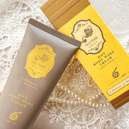 BIBIDAY TEA TIME ホットボディメイククリーム ハニーティーの香り/BIBIDAY/ボディクリームを使ったクチコミ(1枚目)