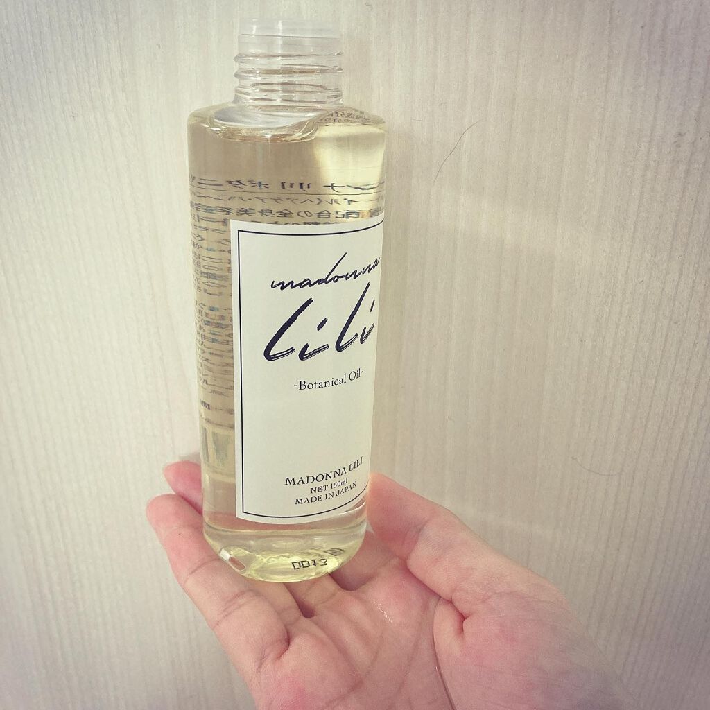 ボタニカルオイル/MADONNA LILI/ヘアオイルを使ったクチコミ（3枚目）