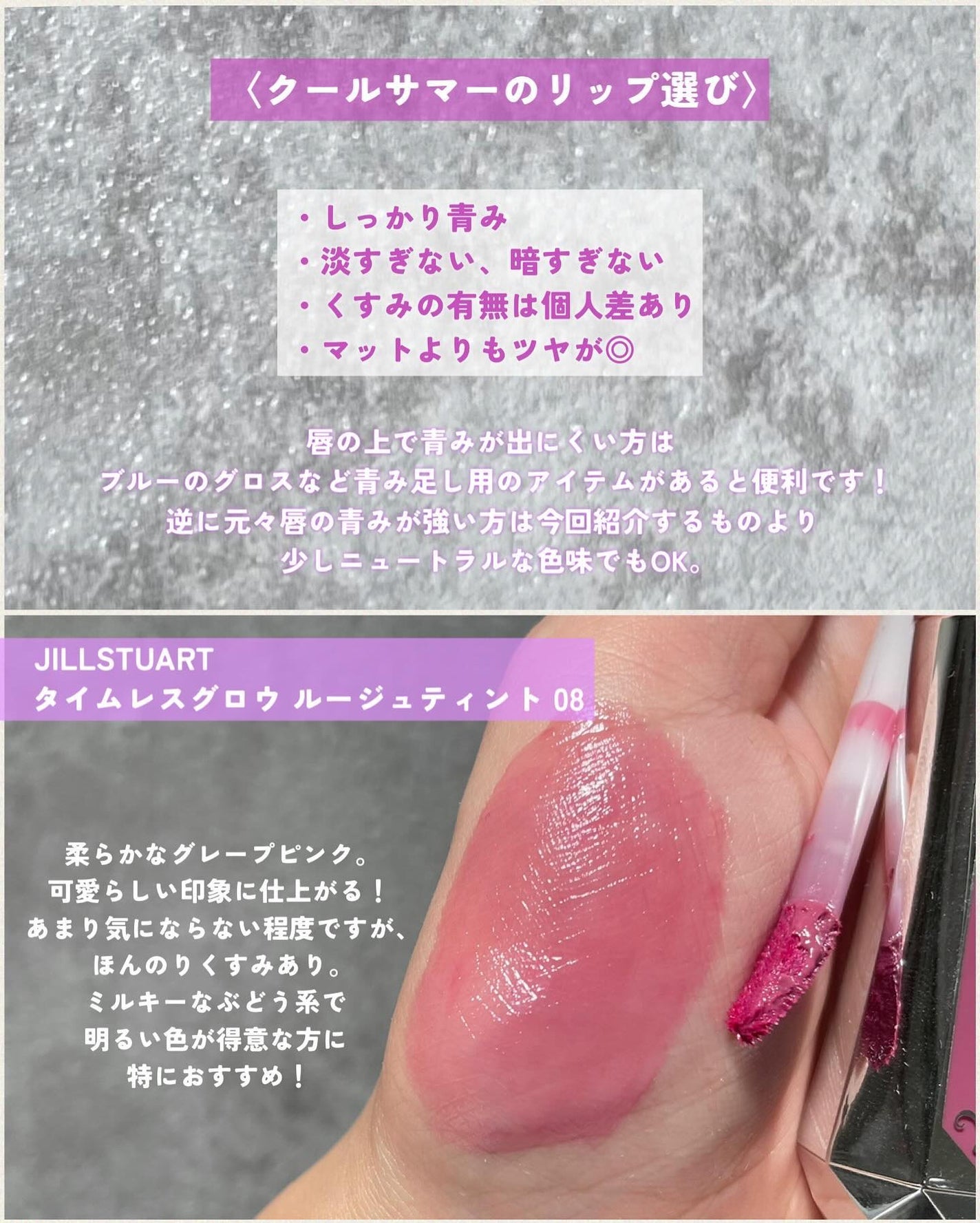 リップアーマー/KiSS/口紅を使ったクチコミ(2枚目)