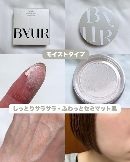 セラムフィット ルースフェイスパウダー/ByUR/ルースパウダーを使ったクチコミ(8枚目)