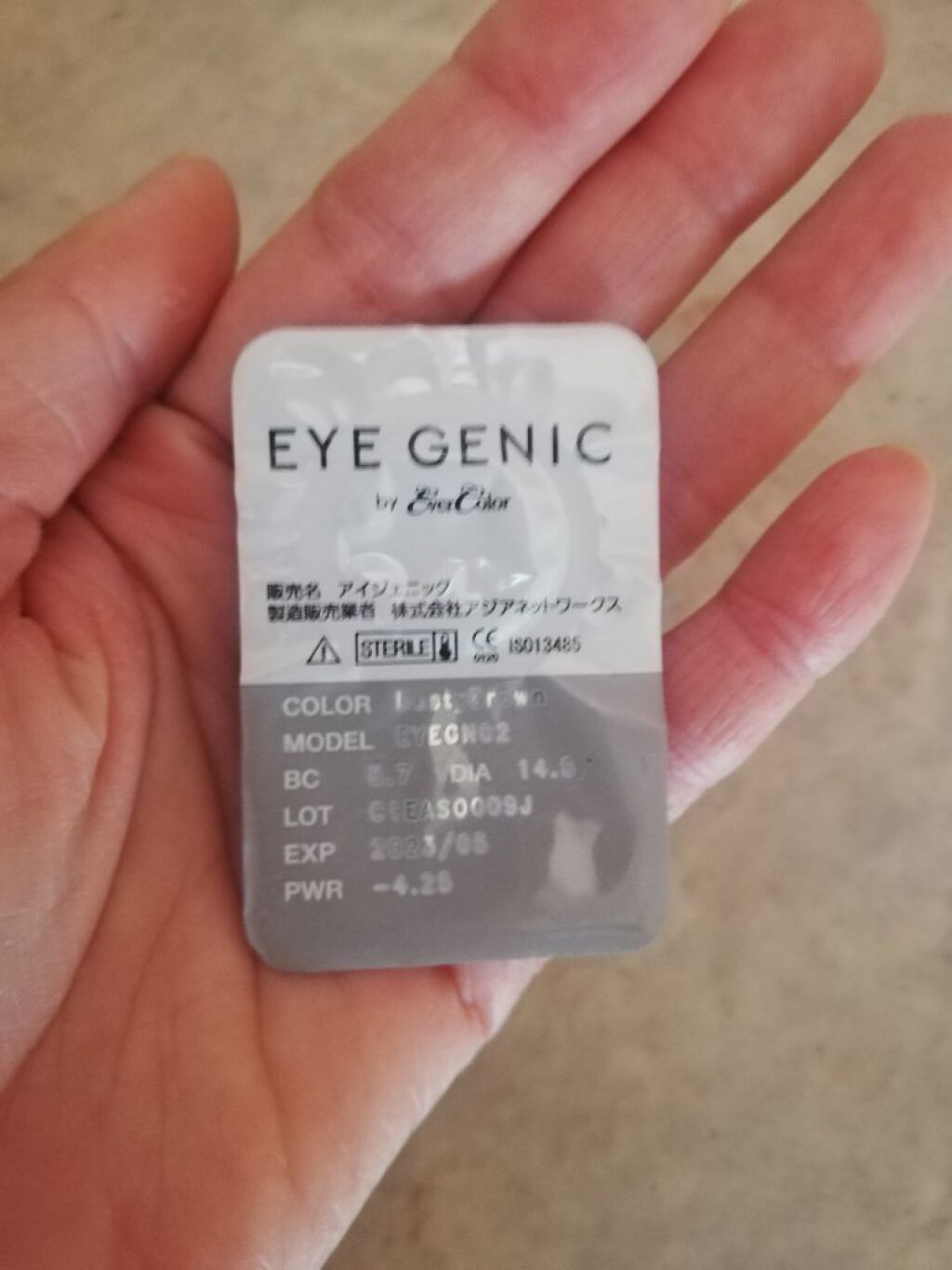 アイジェニック/アイジェニック/カラーコンタクトレンズを使ったクチコミ(1枚目)