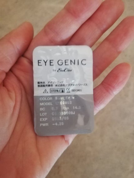 アイジェニック/アイジェニック/カラーコンタクトレンズを使ったクチコミ(1枚目)