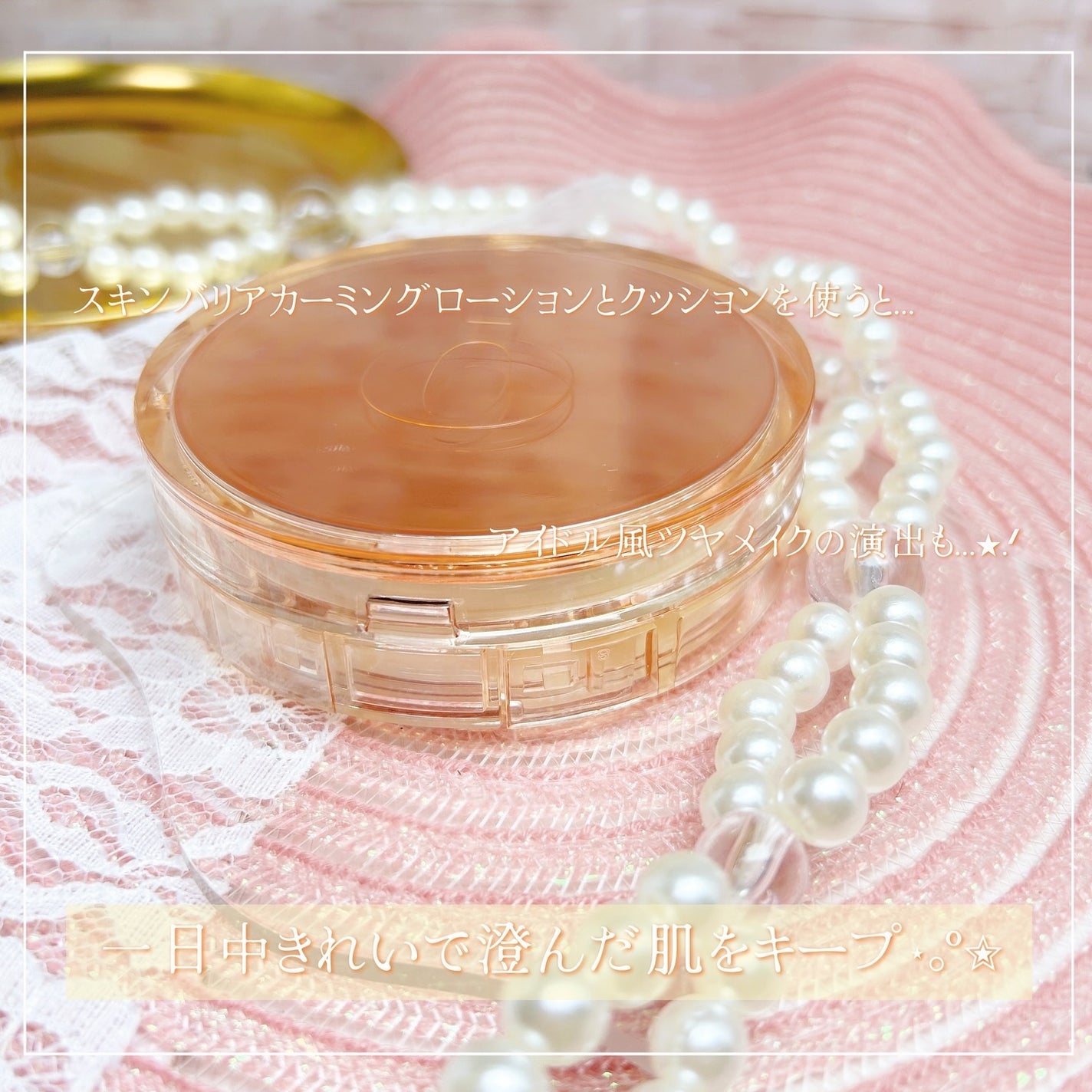 Skin Barrier Calming Lotion/Ongredients/乳液を使ったクチコミ(7枚目)