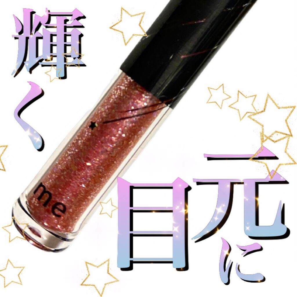 トゥインクル ウィンク/ミー/その他アイブロウを使ったクチコミ（1枚目）