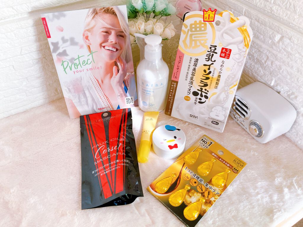 RAXY/Rakuten/その他を使ったクチコミ（1枚目）