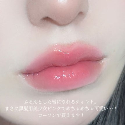 アンドバイロムアンド グラッシーボムティント PK01 ピンクデアー/&nd by rom&nd/リップティントを使ったクチコミ(3枚目)