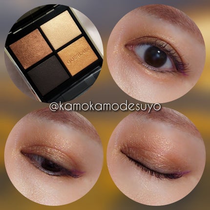 オンブル ジェ/GUERLAIN/アイシャドウパレットを使ったクチコミ(6枚目)