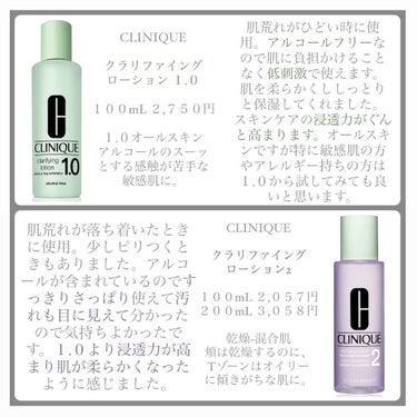 クラリファイング ローション 1.0 100ml/CLINIQUE/化粧水を使ったクチコミ（2枚目）