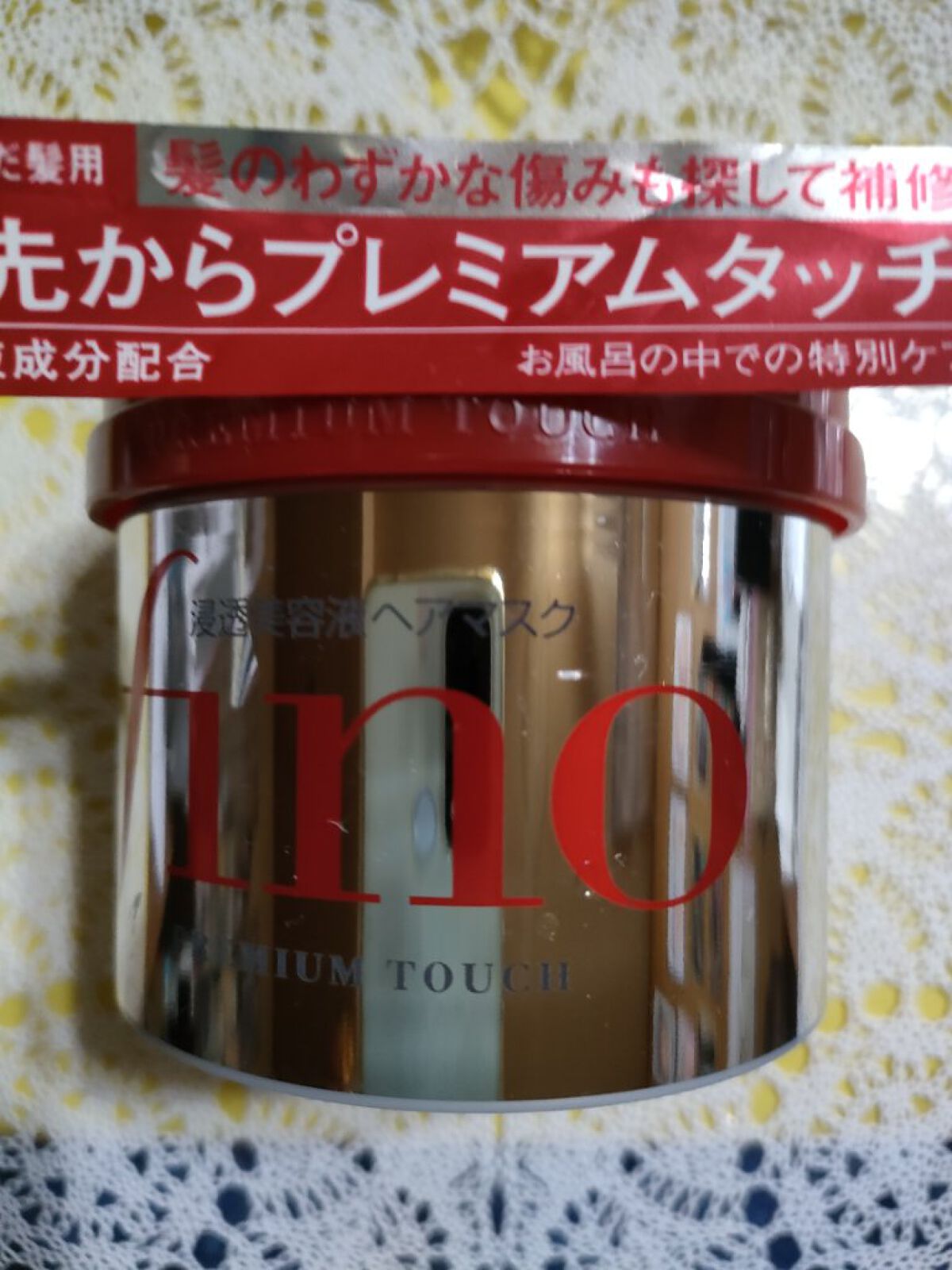 を使ったクチコミ（1枚目）