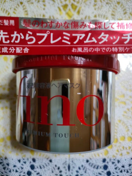 を使ったクチコミ(1枚目)