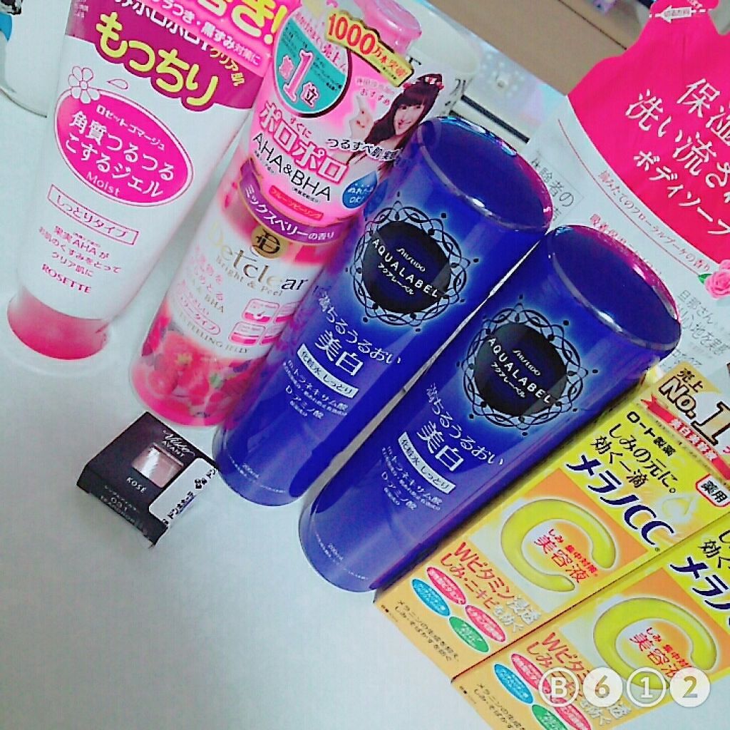 DETクリア ブライト&ピール ピーリングジェリー <ミックスベリーの香り>/Detclear/ピーリングを使ったクチコミ(1枚目)