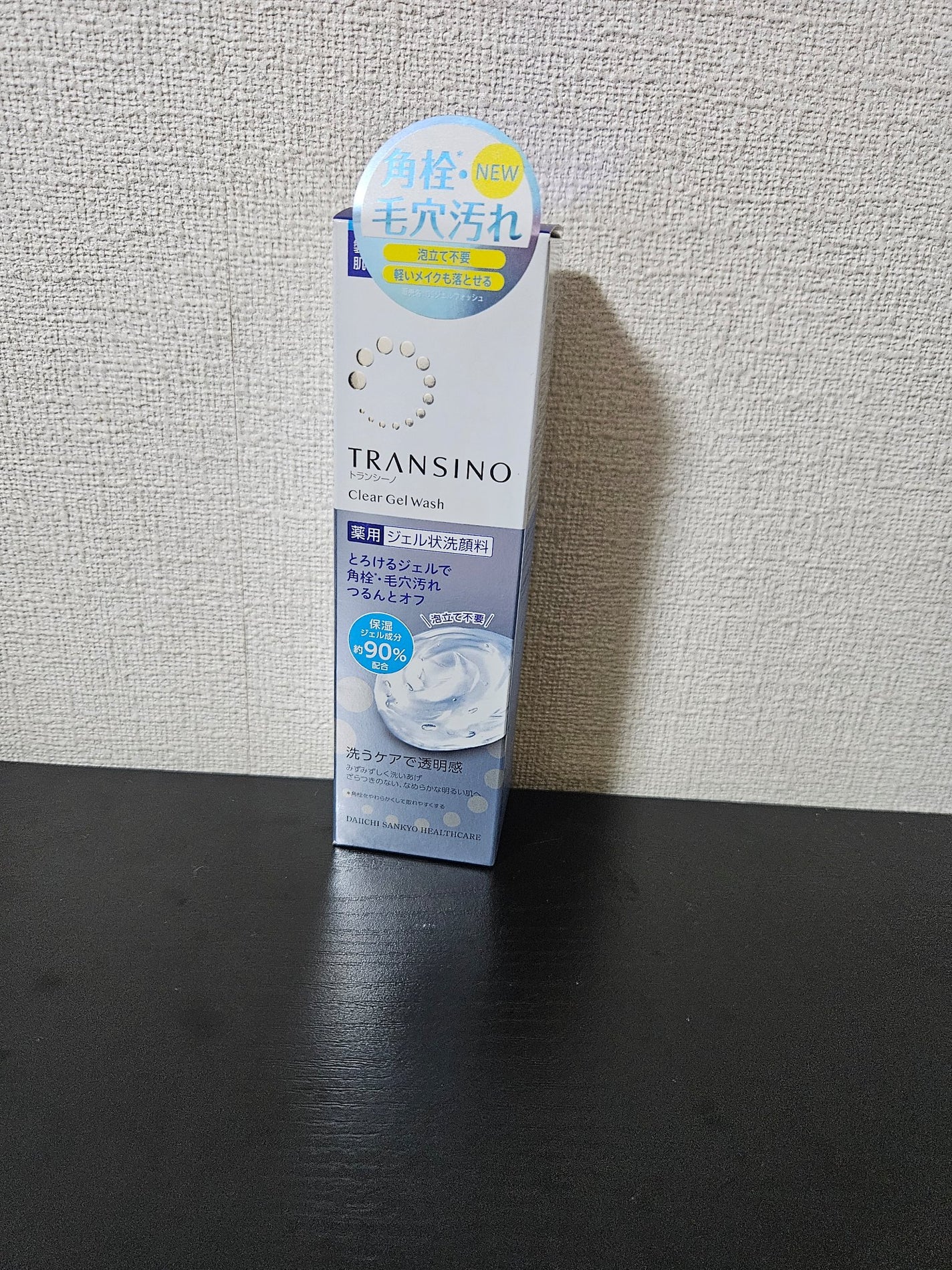 トランシーノ薬用クリアジェルウォッシュ/トランシーノ/その他洗顔料を使ったクチコミ(1枚目)