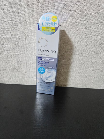 トランシーノ薬用クリアジェルウォッシュ/トランシーノ/その他洗顔料を使ったクチコミ(1枚目)