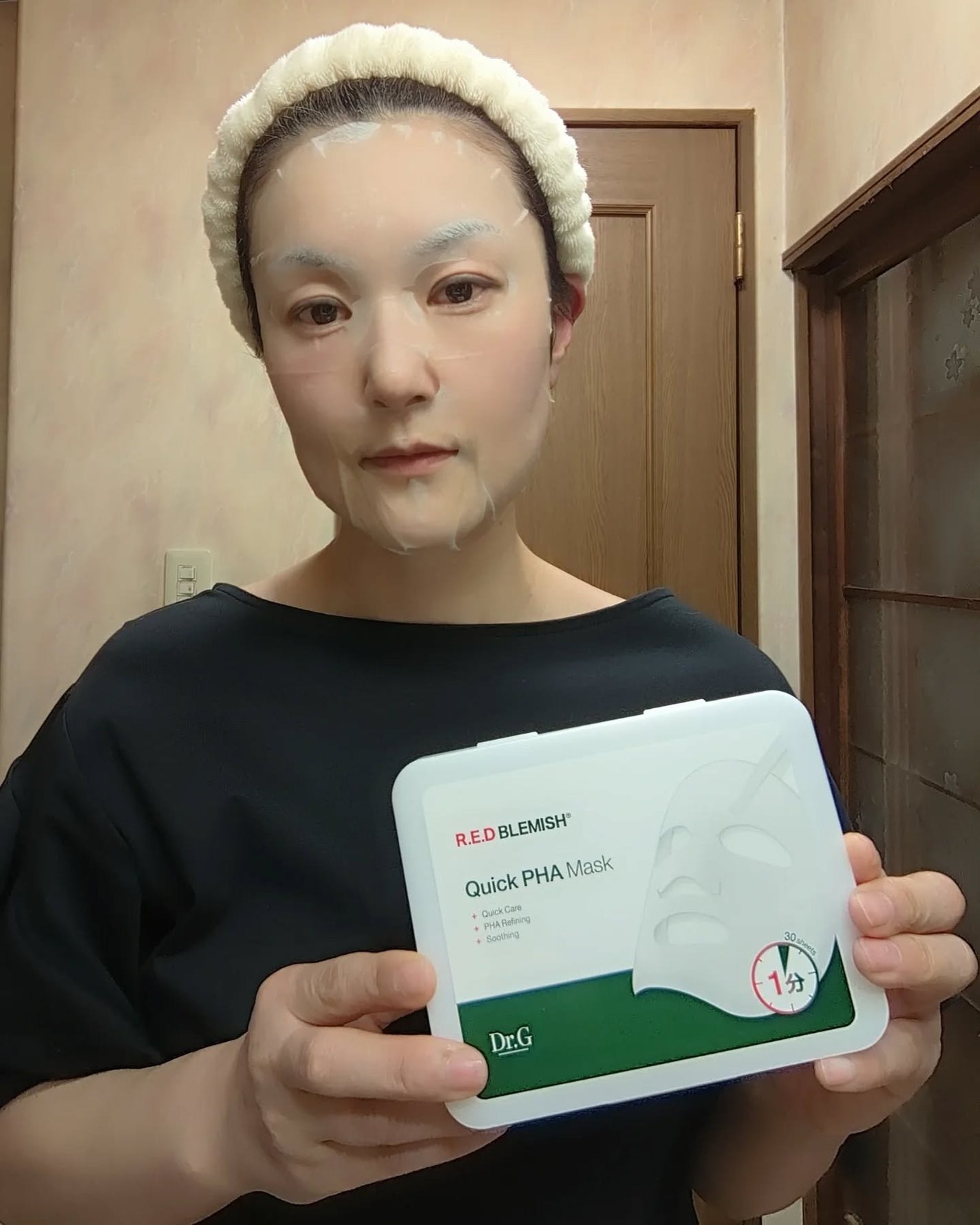 レッドブレミッシュクイックPHAシートマスク/Dr.G/シートマスク・パックを使ったクチコミ(4枚目)