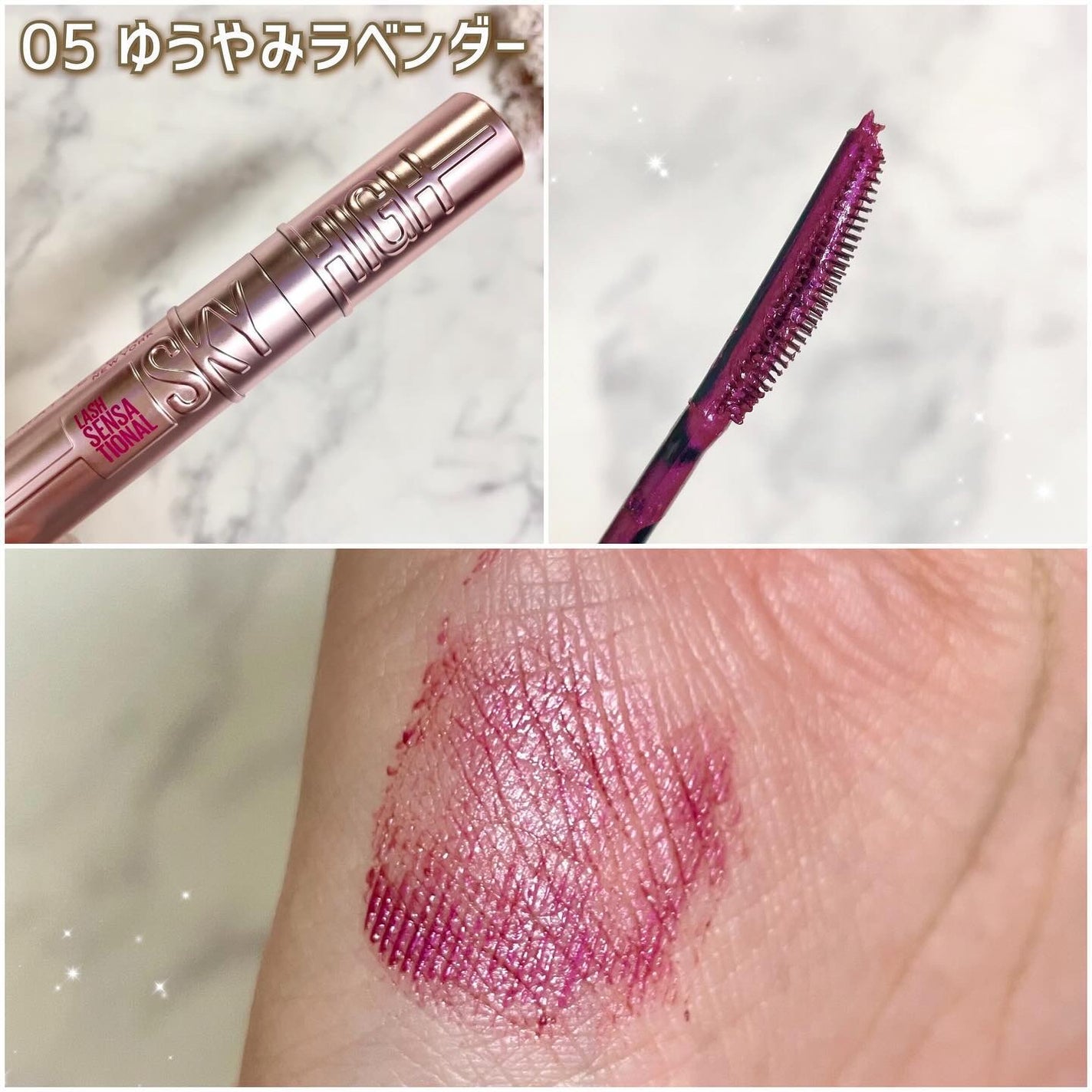 スカイハイ/MAYBELLINE NEW YORK/マスカラを使ったクチコミ(4枚目)