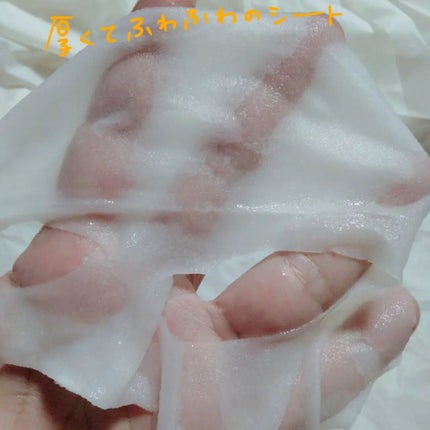 ディープモイスチャー マスク (ケアクリーム付き)/cerXcer/シートマスク・パックを使ったクチコミ(2枚目)