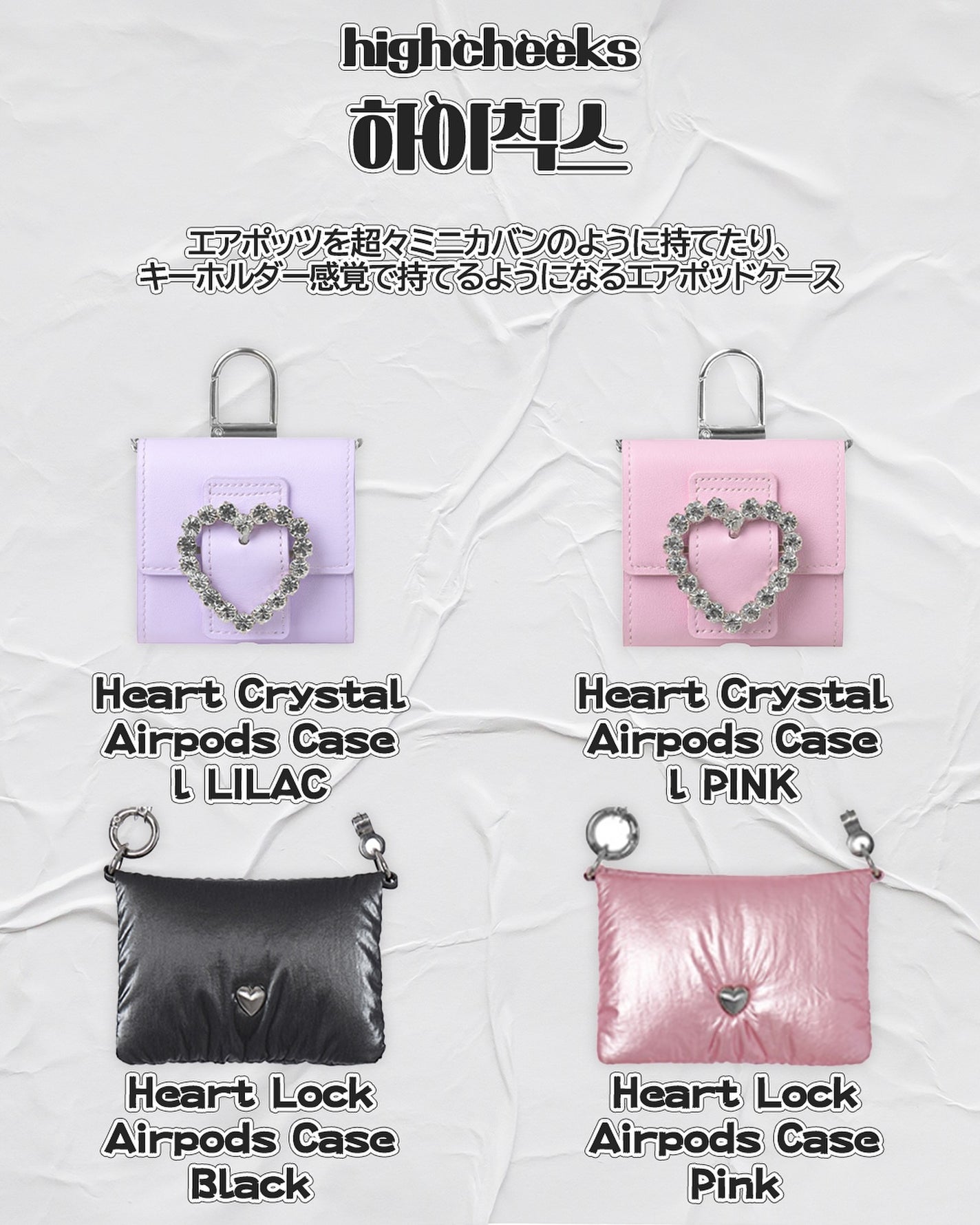 韓国情報SAZO on LIPS 「独特で可愛いAirPodsケースをまとめてみました✨いろんな系..」(4枚目)