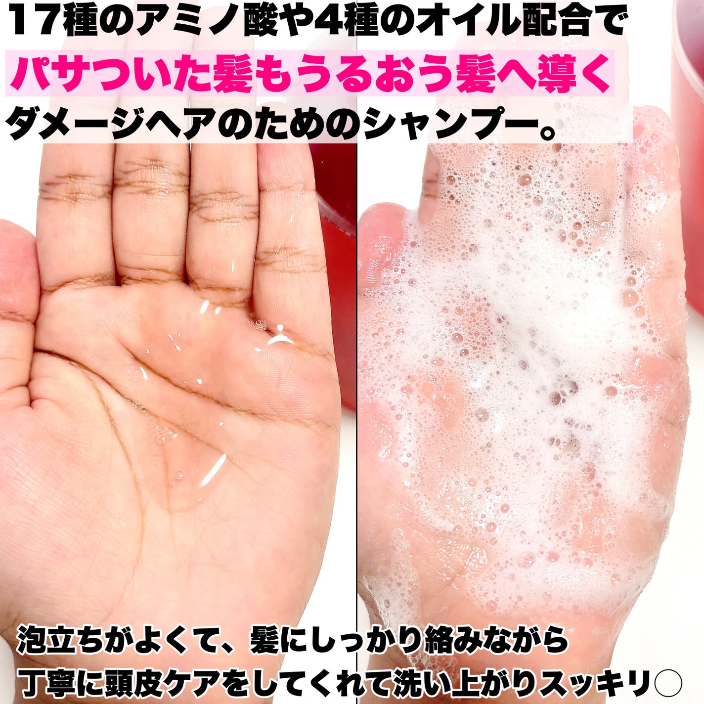 リフレッシュモーメントパフュームシャンプー/トリートメント Jeju Camellia/Free Moment /市販シャンプーを使ったクチコミ(3枚目)