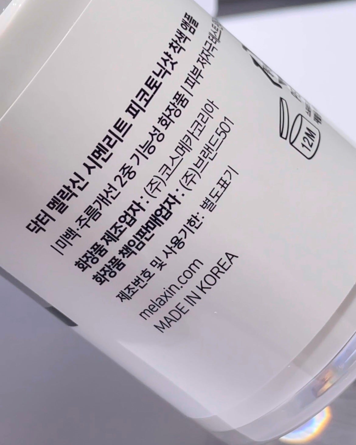 セメンリトピコトニックショットアンプル/Dr.Melaxin/美容液を使ったクチコミ(3枚目)