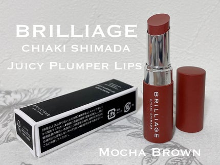 ジューシー プランパー リップス/ブリリアージュ/リッププランパーを使ったクチコミ(1枚目)