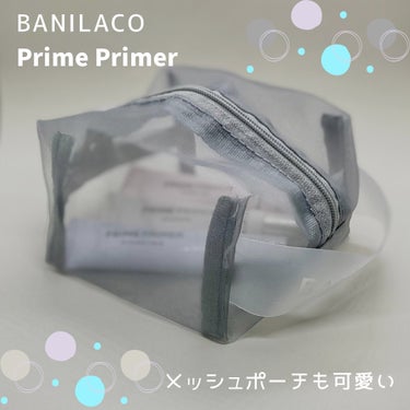 プライムプライマー クラシック/banilaco/化粧下地を使ったクチコミ（2枚目）