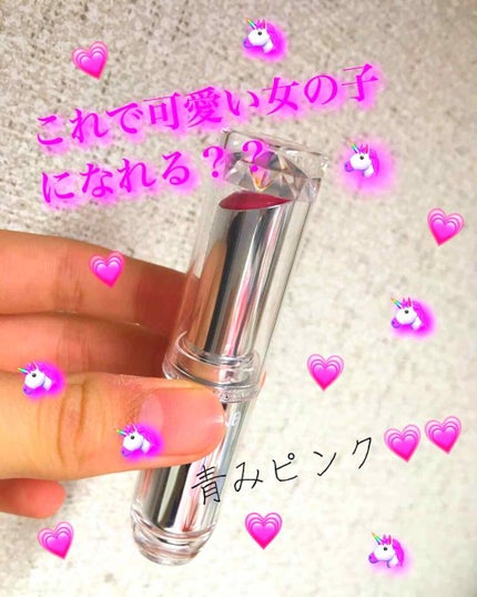 ラスティンググロスリップ/CEZANNE/口紅を使ったクチコミ(1枚目)