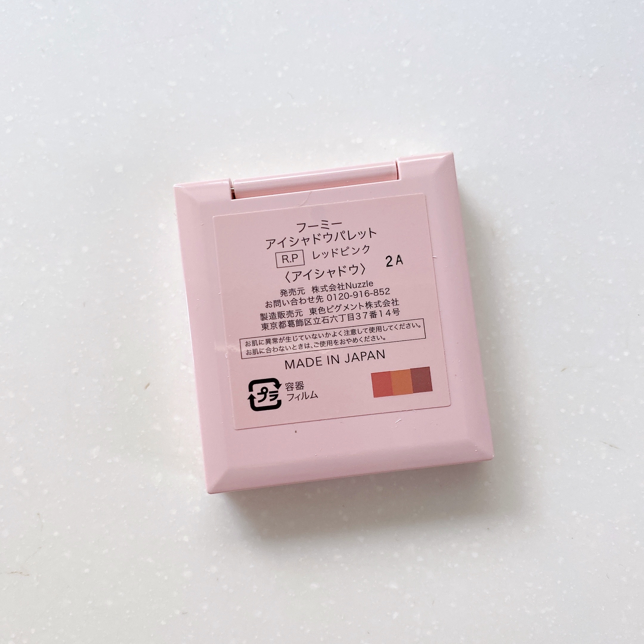 フーミー アイシャドウパレット/WHOMEE/アイシャドウパレットを使ったクチコミ（3枚目）