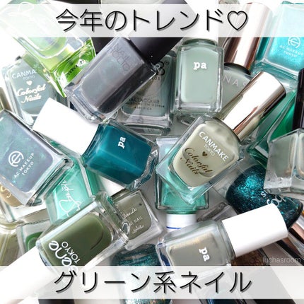 カラフルネイルズ/キャンメイク/マニキュアを使ったクチコミ(1枚目)