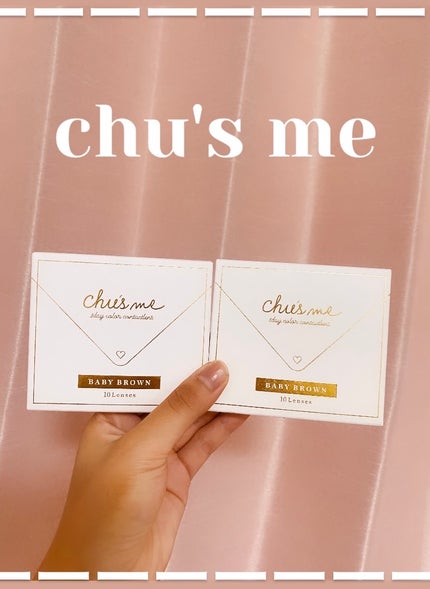 Chu's me 1day/Chu's me/ワンデー(1DAY)カラコンを使ったクチコミ(1枚目)