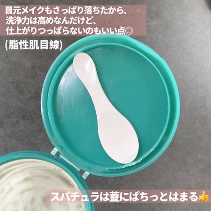 夢みるバーム 海泥スムースモイスチャー/ロゼット/クレンジングバームを使ったクチコミ(5枚目)