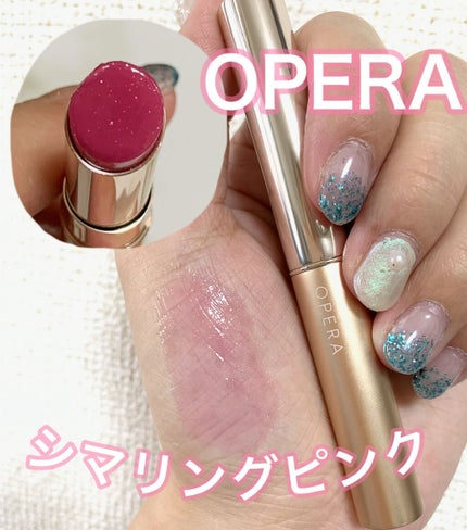 オペラ シアーリップカラー RN/OPERA/リップグロスを使ったクチコミ(1枚目)
