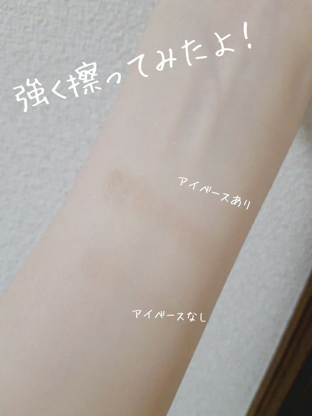 クリーム カラー ベース/M・A・C/ジェル・クリームアイシャドウを使ったクチコミ（3枚目）