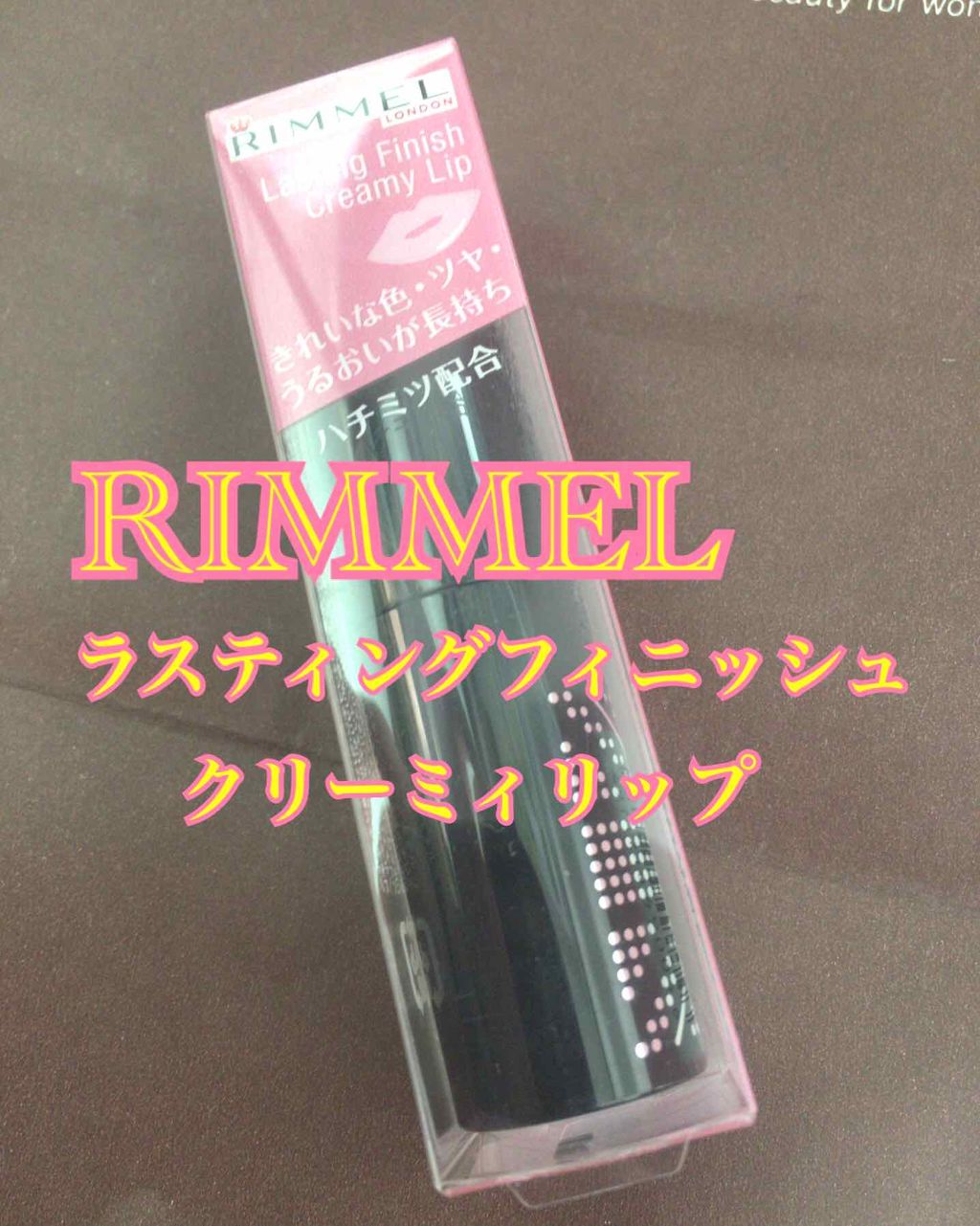 ラスティングフィニッシュ クリーミィ リップ/リンメル ロンドン/口紅を使ったクチコミ（1枚目）