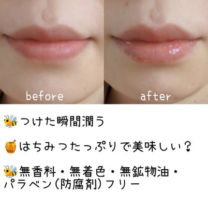 くちびるふっくら蜜パック/アピセラピーコスメティクス/リップマスクを使ったクチコミ(2枚目)