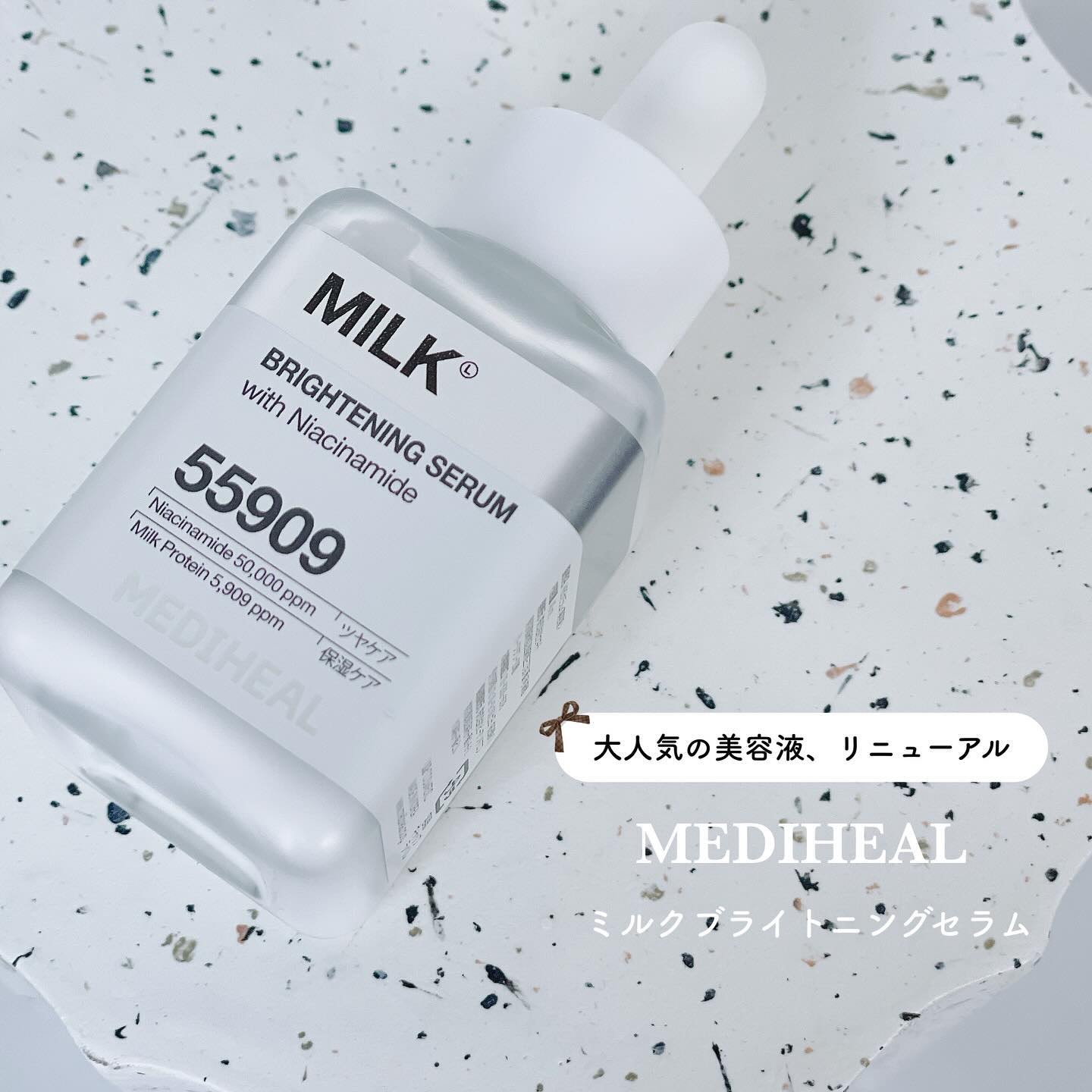 ミルクブライトニングセラム/MEDIHEAL/美容液を使ったクチコミ（1枚目）