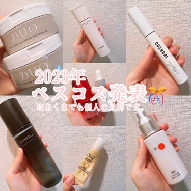 アルティミューン パワライジング コンセントレート Ⅲn/SHISEIDO/アイケア・アイクリームを使ったクチコミ（1枚目）