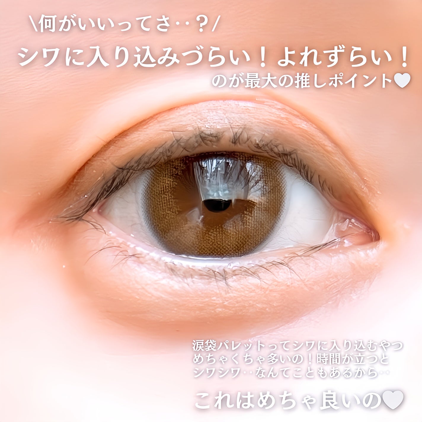 アンダーアイファインダー/KATE/パレットコンシーラーを使ったクチコミ(5枚目)