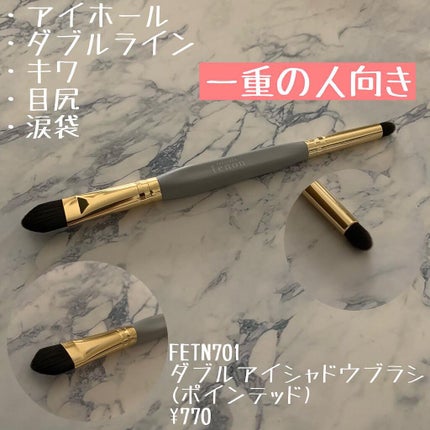 フェリセラテノン チークブラシ/フェリセラ/メイクブラシを使ったクチコミ(5枚目)