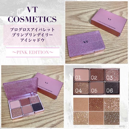 プログロスアイパレット/VT/アイシャドウパレットを使ったクチコミ(1枚目)