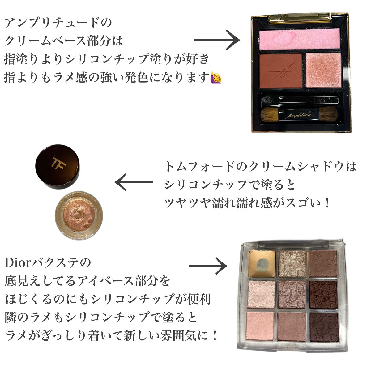 シリコンチップ ロング/LOFT&/その他化粧小物を使ったクチコミ（2枚目）