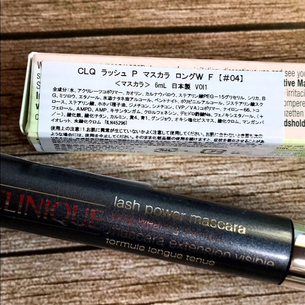 2022年冬新作マスカラ】ラッシュ パワー マスカラ ロング ウェアリング フォーミュラ #04 ダーク チョコレート|CLINIQUE の口コミ「自分の中ではもう殿堂入り(笑)クリニークの..」 by yossy(混合肌/30代後半) | LIPS 2022年冬新作マスカラ】ラッシュ パワー マスカラ ロング ウェアリング フォーミュラ #04 ダーク チョコレート|CLINIQUE の口コミ「自分の中ではもう殿堂入り(笑)クリニークの..」 by yossy(混合肌/30代後半) | LIPS
