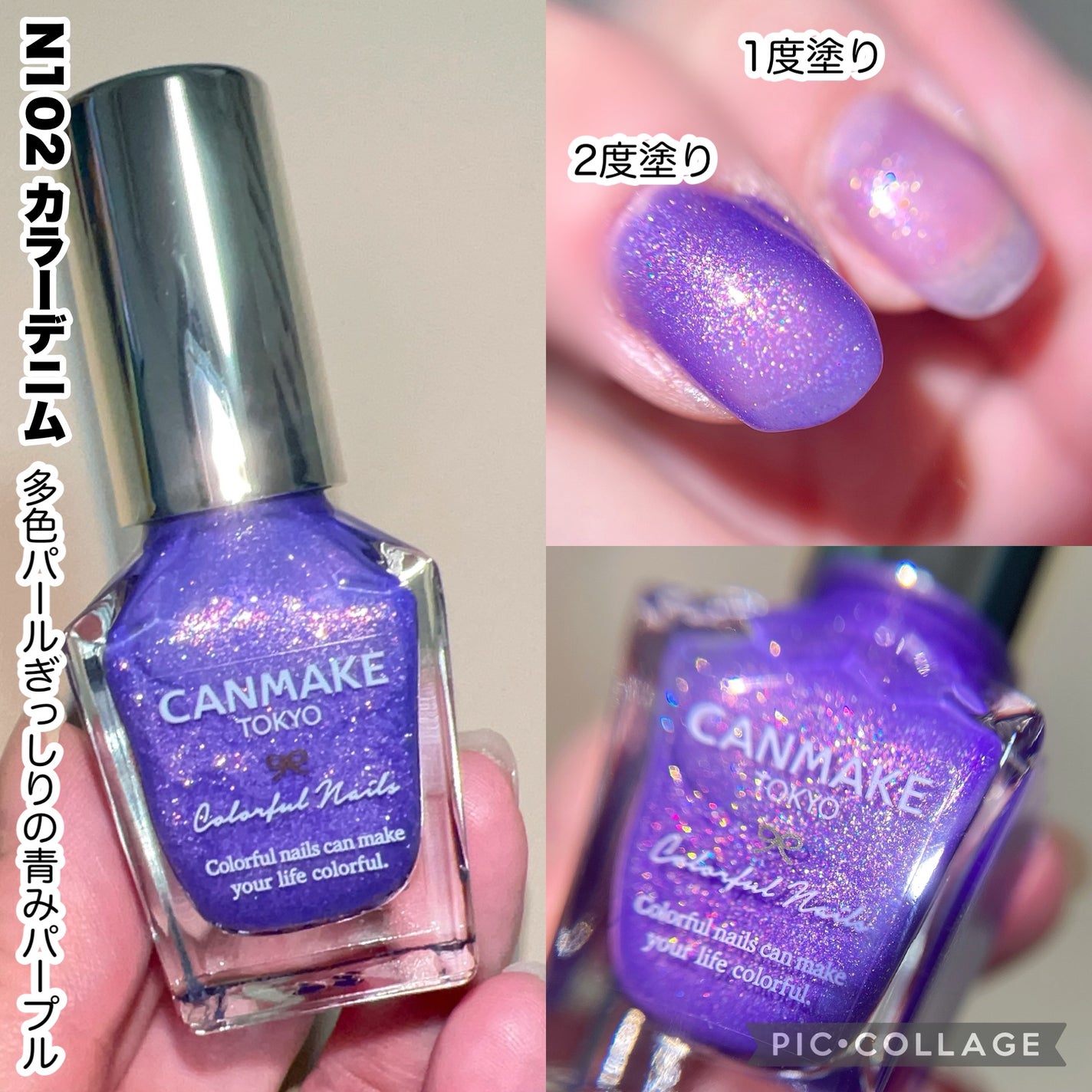 カラフルネイルズ/キャンメイク/マニキュアを使ったクチコミ(5枚目)