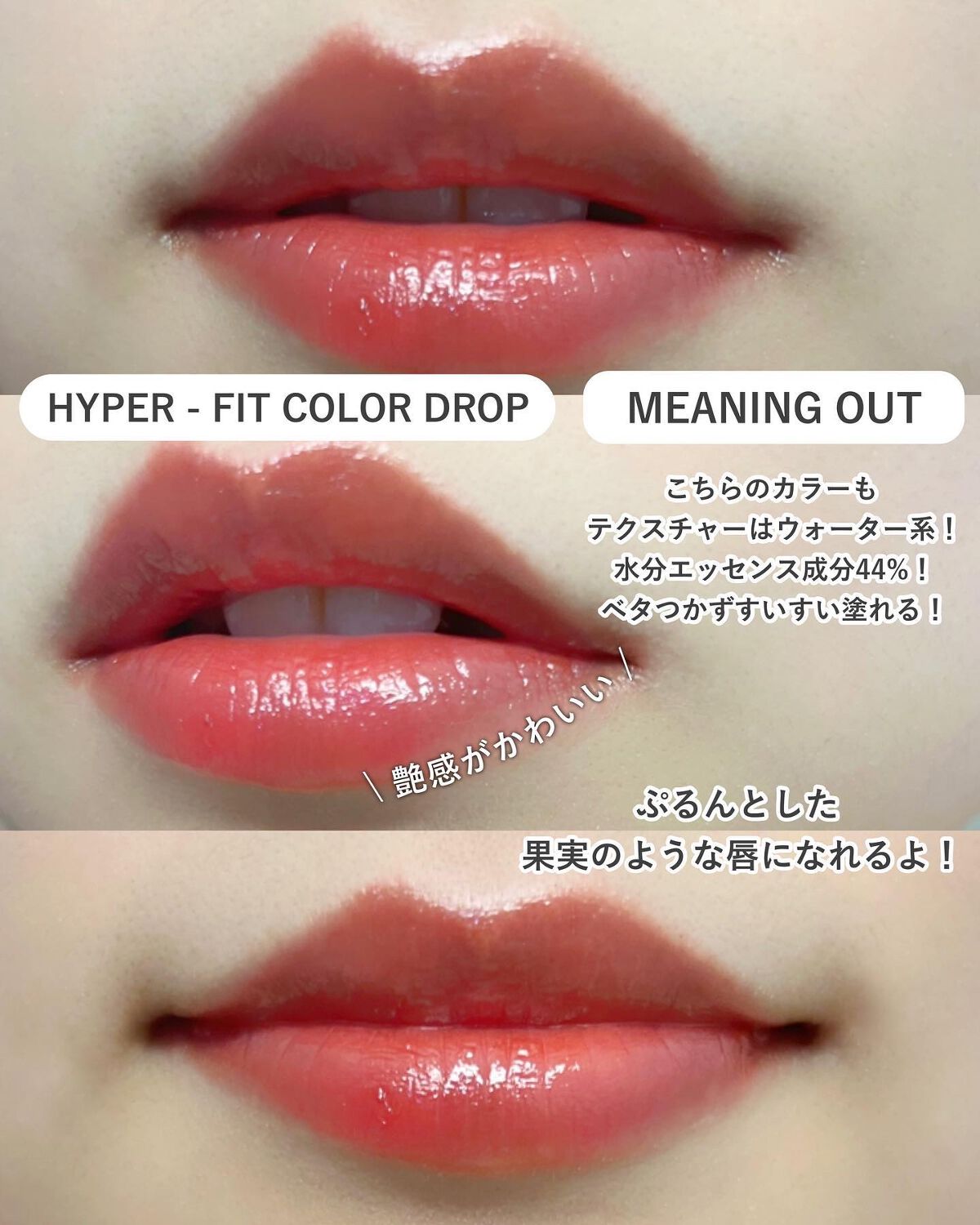 うぇるかま on LIPS 「...FEEVハイパーフィットカラードロップ...▼NOMAK..」(3枚目)