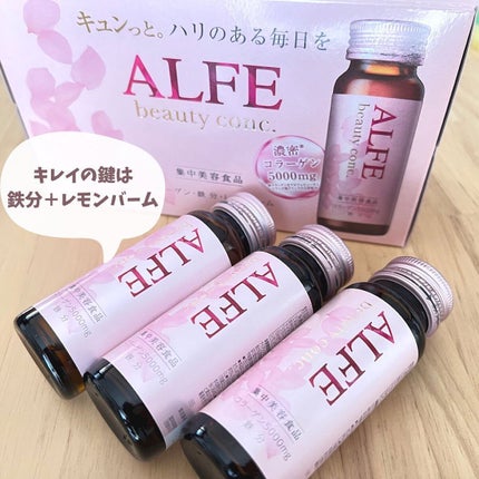 アルフェ ビューティコンク〈ドリンク〉W/アルフェ/美容ドリンクを使ったクチコミ(1枚目)