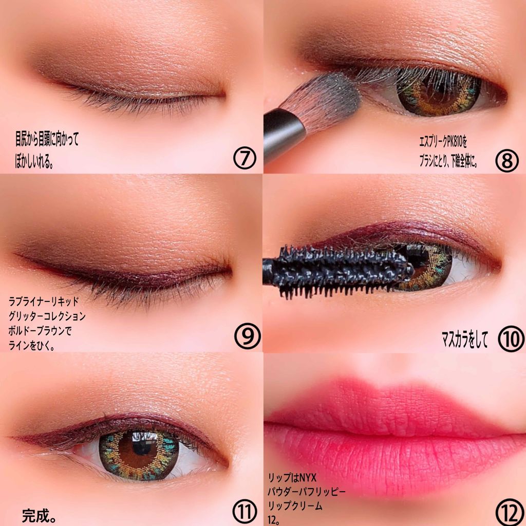 アディクション ザ アイシャドウ/ADDICTION/単色アイシャドウを使ったクチコミ(4枚目)