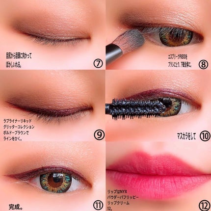 アディクション ザ アイシャドウ/ADDICTION/単色アイシャドウを使ったクチコミ(4枚目)