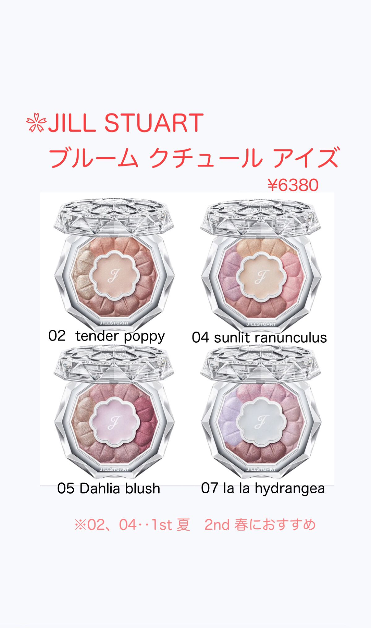 アイグロウ ジェム/DECORTÉ/ジェル・クリームアイシャドウを使ったクチコミ(6枚目)